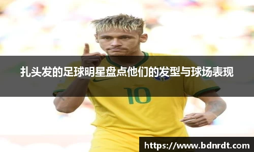 德赢AC米兰合作伙伴