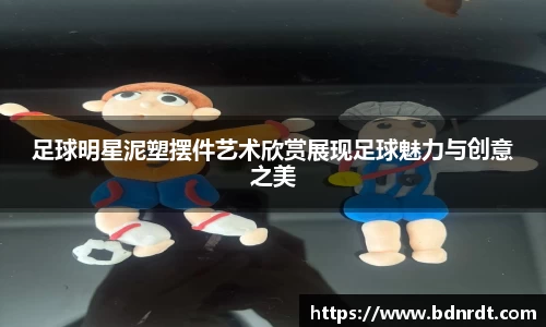 vwin德赢AC米兰合作