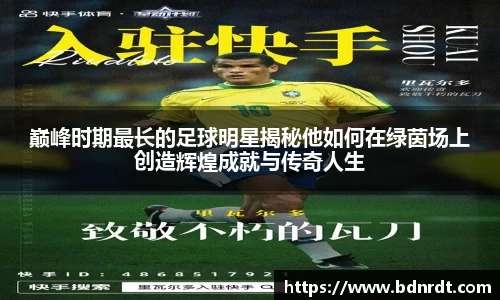 vwin德赢AC米兰合作