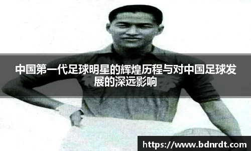 德赢AC米兰合作伙伴