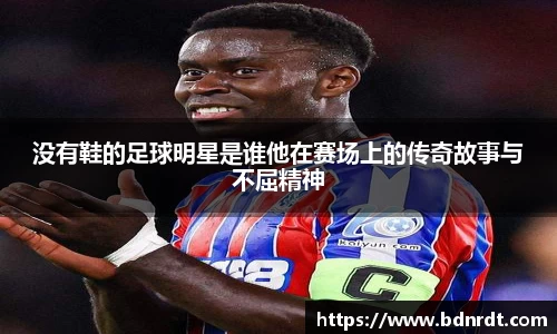 VWIN AC米兰官方合作