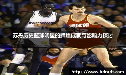 vwin德赢AC米兰合作