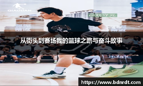 德赢AC米兰合作伙伴