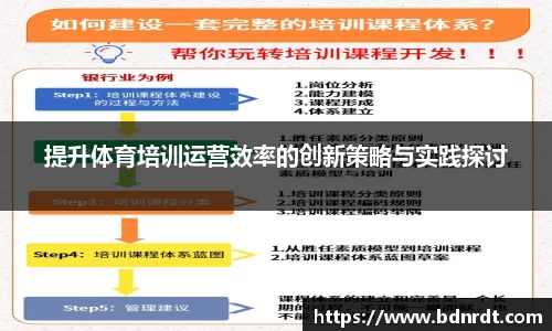 德赢AC米兰合作伙伴