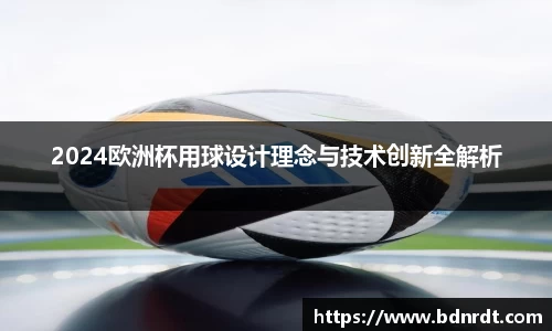 VWIN AC米兰官方合作