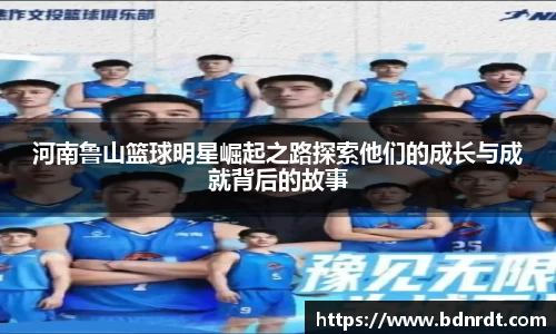 德赢AC米兰合作伙伴